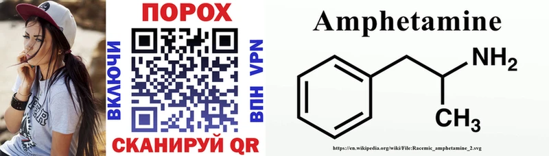 Купить  Сортавала  Amphetamine 97% 