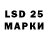 Наркотические марки 1,8мг Greenlight X