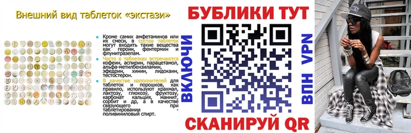 Купить закладки  Сортавала  Ecstasy 280 MDMA 