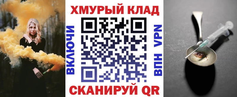 Героин афганец  Купить закладки  Сортавала 