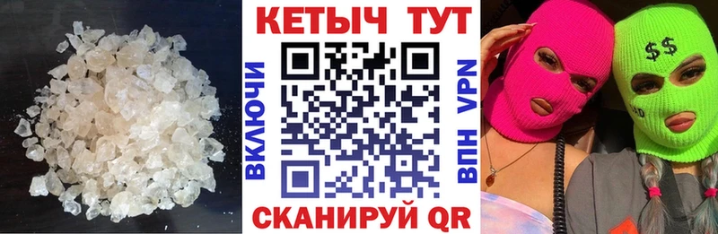 Кетамин ketamine  Купить  Сортавала 