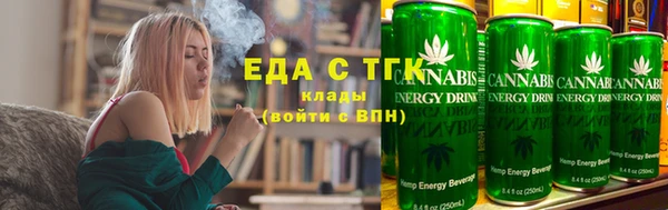 прущие грибы Алзамай