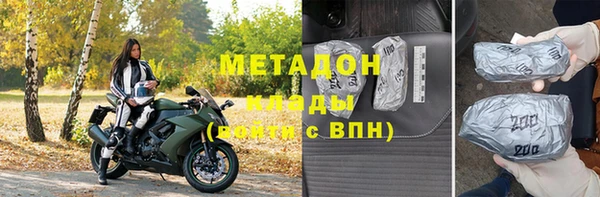мефедрон Алексеевка