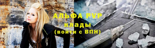 мефедрон Алексеевка