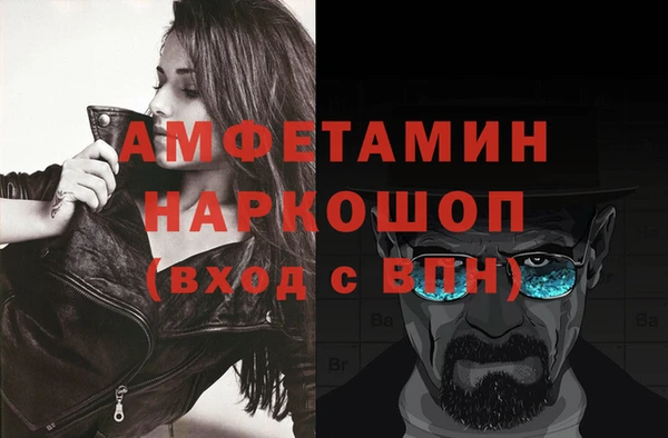 мефедрон Алексеевка