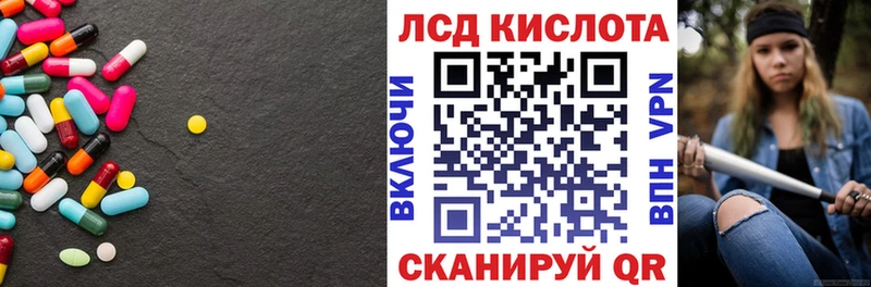 LSD-25 экстази кислота  Купить где  Сортавала 