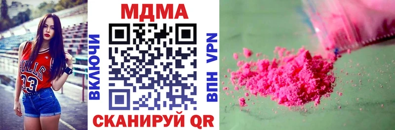 Купить закладки  Сортавала  МДМА crystal 