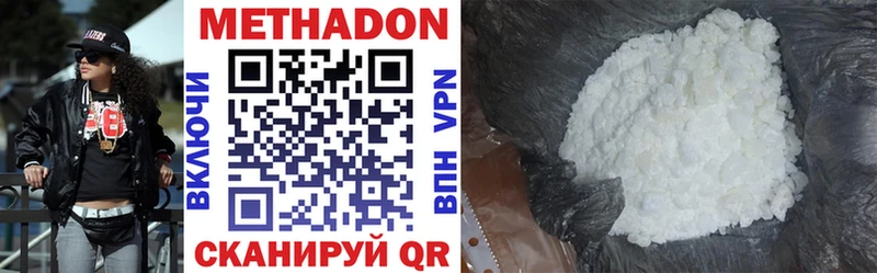 Метадон methadone  Купить  Сортавала 