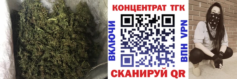 ТГК концентрат  Купить закладки  Сортавала 