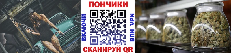Купить где  Сортавала  Бошки Шишки план 